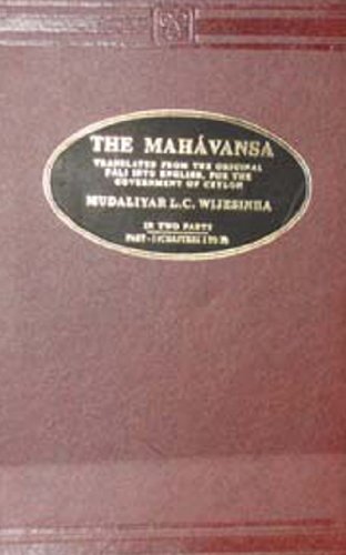 Stock image for Mahavansa for sale by dsmbooks