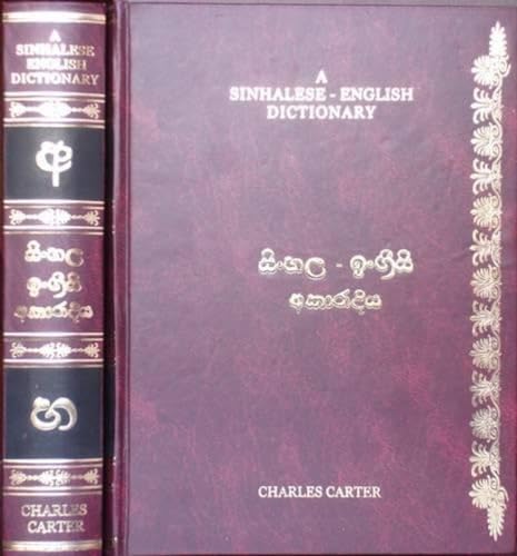 9788120611740: A Sinhalese - English Dictionary