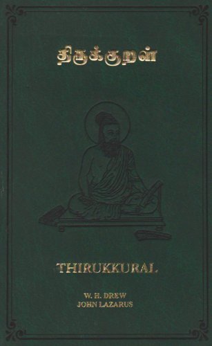 9788120615526: Thirukkural