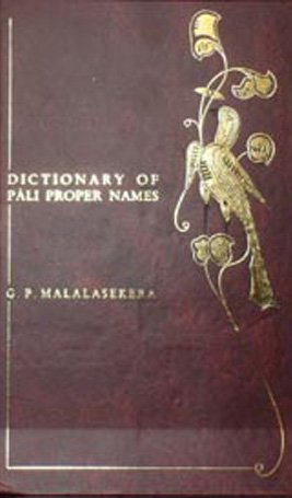 9788120618237: Dictionary of Pali Proper Names - 2 Vols.