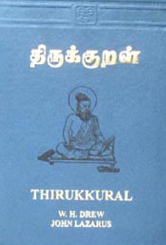 9788120620254: Thirukkural: Original Tamil with English Translation