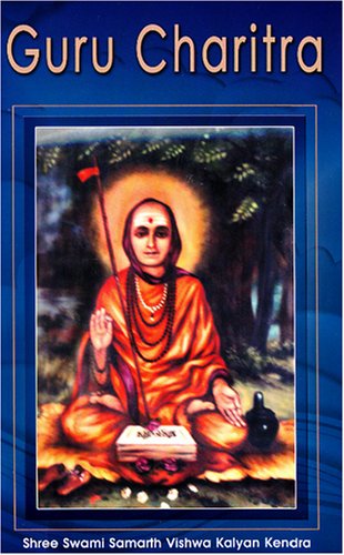 Stock image for Guru Charitra for sale by Front Cover Books