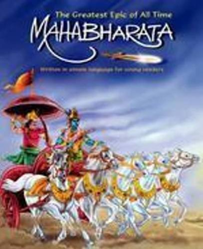 Beispielbild fr Mahabharata zum Verkauf von Blackwell's