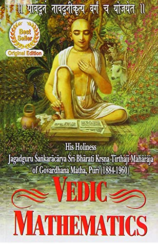 Beispielbild fr Vedic Mathematics zum Verkauf von Books From California