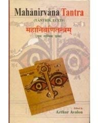 9788120805422: Mahanirvana Tantra: With the Commentary of Hariharananda Bharati