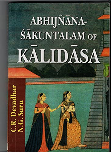 9788120805569: Abhijnana-Sakuntalam of Kalidasa (English and Sanskrit Edition)
