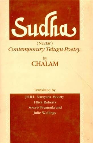 

Sudha (Nectar)