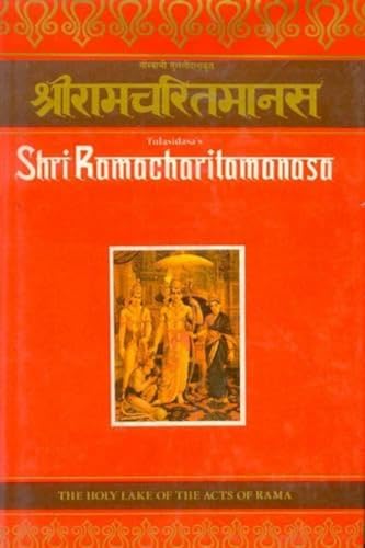 9788120806801: Tulasidasa's Shriramacharitamanasa