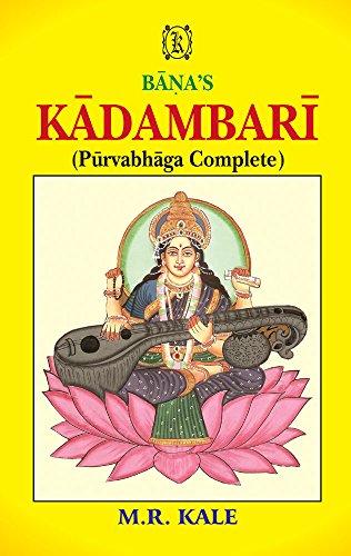 9788120807426: Bana's Kadambari (Purvabhaga Complete)