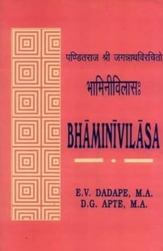 9788120811706: Bhaminivilasa of Jagannath Pandit: Prastavikavilasa and Shantivilasa
