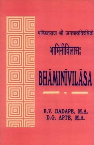 Stock image for Bhaminivilasa Of Jagannath Pandit for sale by Books in my Basket