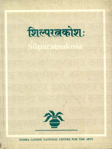 Stock image for Silparatnakosa Of Sthapaka Niranjana Mahapatra for sale by Books in my Basket