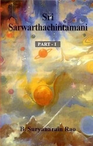 Stock image for Sri Sarwarthachintamani for sale by Books Puddle