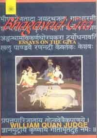 Bhagavad Gita (9788120815094) by Saraswati, Satyananda; Saraswati, Vittalananda