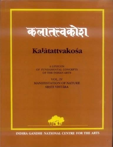 9788120815476: Kalatattvakosa: Srsti-Vistara-manifestation of Nature v. 4: A Lexicon of Fundamental Concepts of the Indian Arts