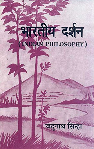 Imagen de archivo de Bharatiya Darshan (Indian Philosophy) a la venta por GF Books, Inc.