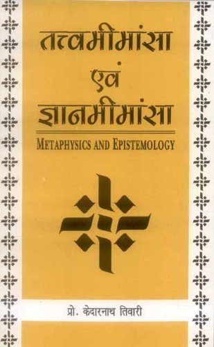 Stock image for Tattvamimamsa Evam Gyanmimamsa: Metaphysics And Epistemology - Hindi for sale by dsmbooks