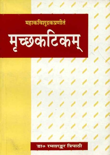 Mrichchhakatika of Sudraka (in Hindi)