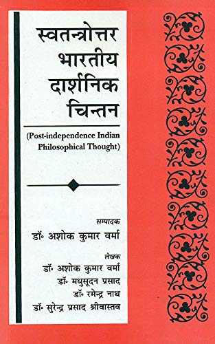 Stock image for Swatantor Bhartiya Dharsnik Chantan for sale by Books in my Basket