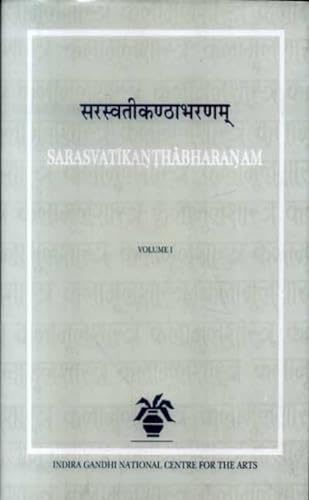 Stock image for Sribhojarajaviracitam Alankarasastriyam Sarasvatikanthabharanam = Sarasvatikanthabharanam of King Bhoja (On Poetics) for sale by Books Puddle