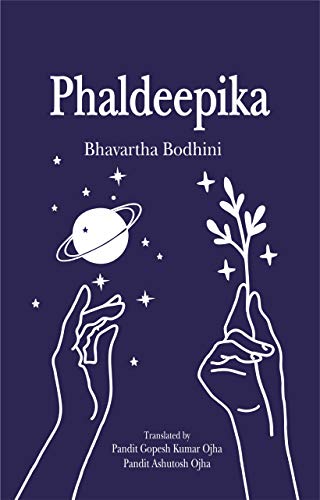 Stock image for Phaldeepika (Bhavartha Bodhini) for sale by Row By Row Bookshop