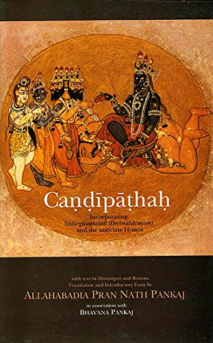 Stock image for Candipathah for sale by Books in my Basket