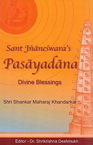 9788120842083: Sant Jnaneswara's Pasayadana: Divine Blessings