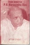 Imagen de archivo de Prime Minister P.V. Narasimha Rao a la venta por Books Puddle