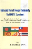 9788121209304: India and BIMSTEC