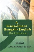 9788121209427: A Mussalmani Bengali-English Dictionary (English and Bengali Edition)