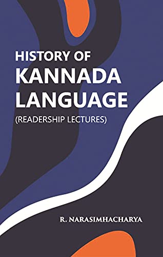 9788121235228: History of Kanada Language (Readership Lectures)
