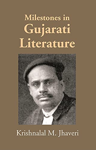 literature review meaning in gujarati