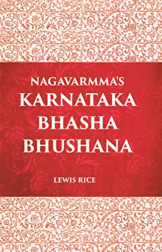 Beispielbild fr Nagavarmma's Karnataka Bhasha Bhushana zum Verkauf von Books Puddle