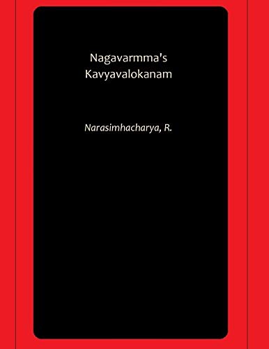 9788121238021: Nagavarmma's Kavyavalokanam