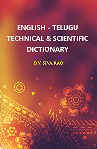 Stock image for English Telugu Technical and Scientific Dictionary for sale by Books Puddle