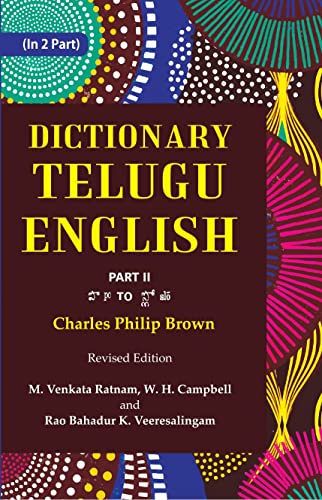 9788121265867: Dictionary Telugu-English Volume 2nd Part [Hardcover]
