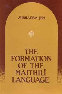 9788121500203: Formation of the Maithili Language