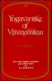 9788121500562: Yogavarttika of Viinanabhiksu, 4-vol set