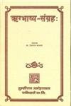 Stock image for Rg-Bhasya-Sangraha (A Handbook Of Rgvedic Hymns), (in Sanskrit) for sale by Books in my Basket