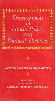 Stock image for Development Of Hindu Polity And Political Theories for sale by Books in my Basket