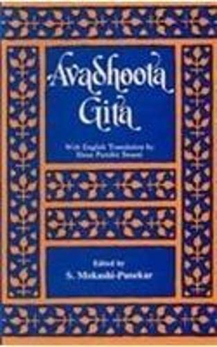 Stock image for THE AVADHOOTAGITA for sale by BennettBooksLtd