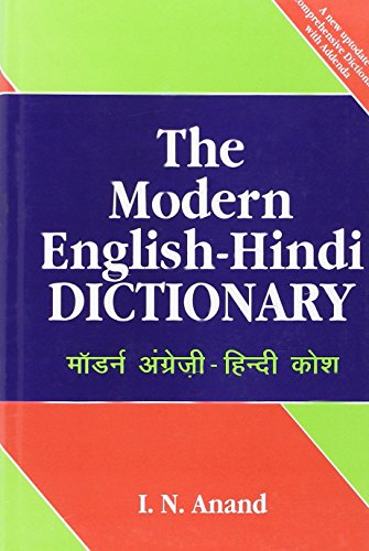9788121504614: The Modern English Hindi Dictionary