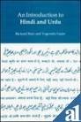 Beispielbild fr Introduction to Hindi and Urdu zum Verkauf von Wonder Book