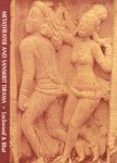 9788121506793: Metatheater and Sanskrit Drama