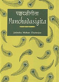 9788121507738: Pañcadaśīgītā =: Panchadasigita : The Gita-texts re-arranged into fifteen chapters according to the principles of karma, bhakti and jnana yogas with English translations and notes
