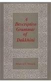 9788121508865: Descriptive Grammar of Dakkhini