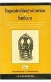 9788121509084: Yogasutrabhasyavivarana of Sankara Vivarana Text With English Translation and Critical Notes Along with Text and English Translation of Patanjali's Yogasutras and Vyasabhasya (2 Volume Set)