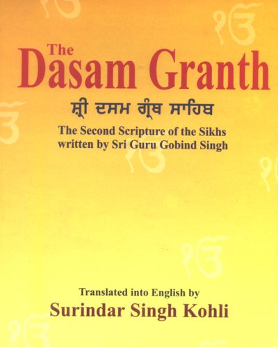 The Dasam Granth: The Second Scripture Of The Sikhs Written By Sri Guru Gobind Singh