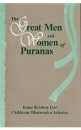 9788121510608: Great Men and Women of the Purnas
