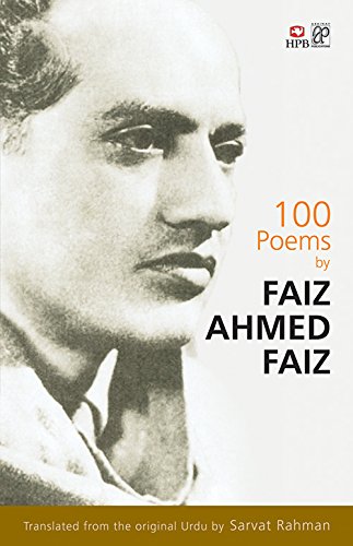 9788121614603: 100 Poems by Faiz Ahmed Faiz